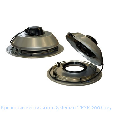 ������� ���������� Systemair TFSR 200 Grey